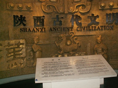 Xian - W Muzeum historycznym Prowincji Shaanxi
